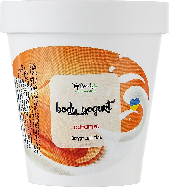 Йогурт для тела "Карамель" - Top Beauty Body Yogurt — фото N1
