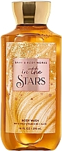 Bath And Body Works In The Stars Body Wash - Гель для душу з провітаміном B5 та алое — фото N1