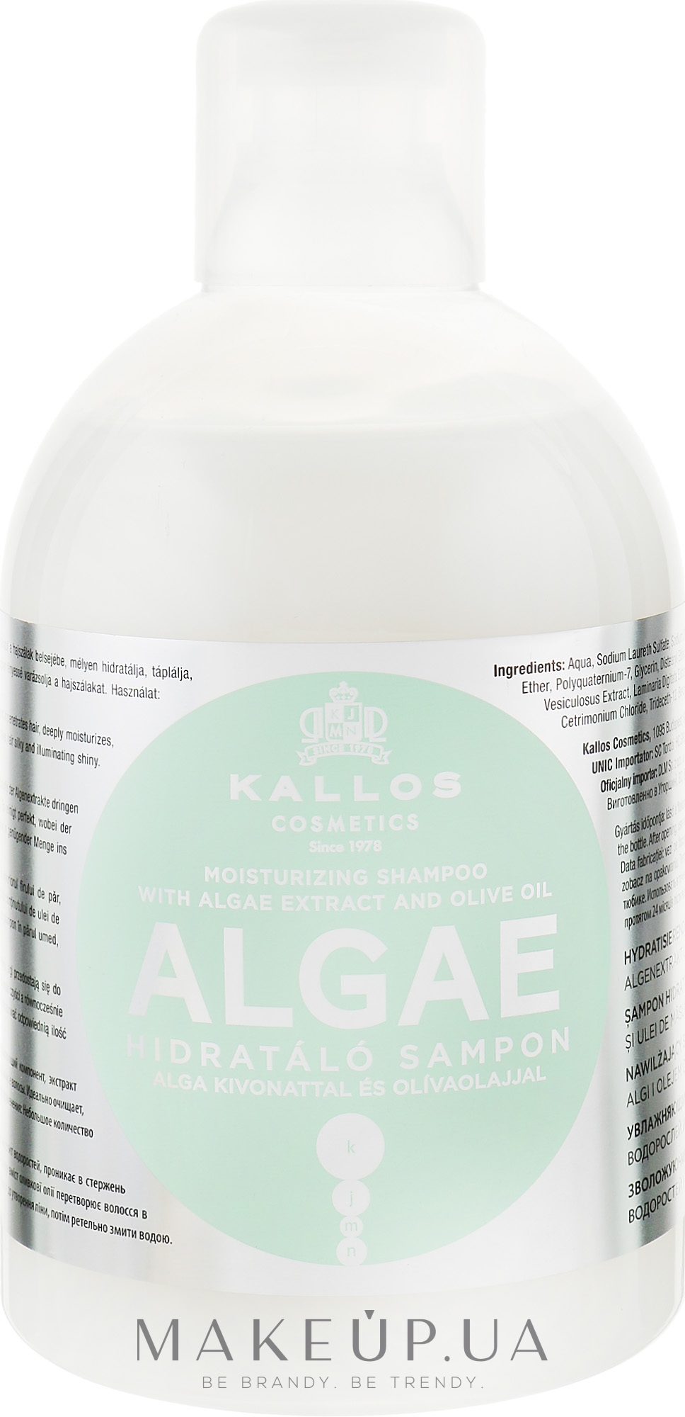 Зволожуючий шампунь c екстрактом водоростей і оливковою олією - Kallos Algae Moisturizing Shampoo — фото 1000ml
