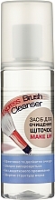 Очиститель для кисточек - Express Brush Cleanser — фото N1