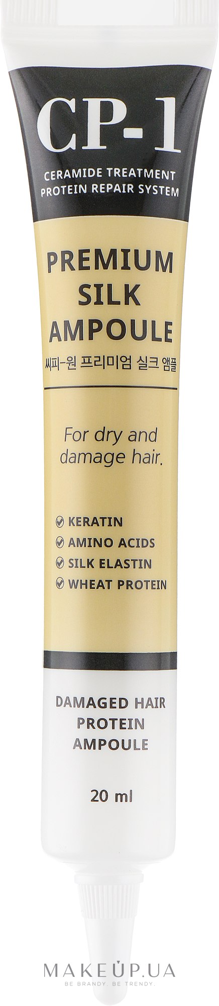 Сыворотка для волос с протеинами шелка - Esthetic House CP-1 Premium Silk Ampoule — фото 20ml