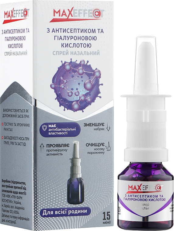 Спрей назальный "Maxeffect" с антисептиком и гиалуроновой кислотой - Green Pharm Cosmetic — фото N2