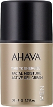 Зволожувальний крем-гель для обличчя - Ahava Time To Energize Men Active Moisture Gel Cream — фото N1