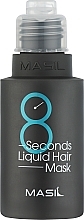 Парфумерія, косметика Маска для об'єму волосся - Masil 8 Seconds Liquid Hair Mask