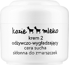 Живильний і розгладжувальний крем для обличчя "Козяче молоко" - Ziaja Goat's Milk Cream 2 — фото N1