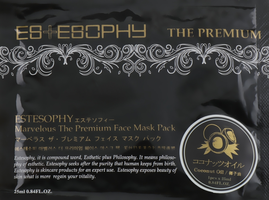 Маска для лица с маслом кокоса Estesophy - Marvelous Fase Mask Pack Coconut Oil — фото N1