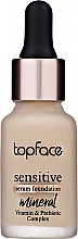 Тональний крем для лица - TopFace Sensitive Serum Foundation — фото N1