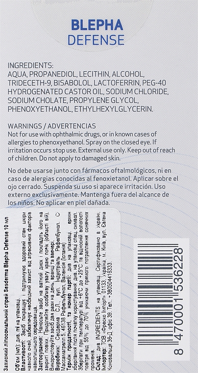 Захисний ліпосомальний спрей з лактоферином - SesDerma Laboratories Blepha Defense Liposomal Protective Spray — фото N3