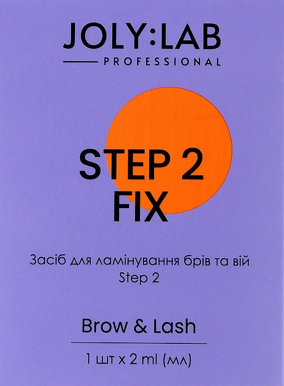 Средство для ламинирования бровей и ресниц - Joly:Lab Brow & Lash Step 2 Fix (мини) — фото N1