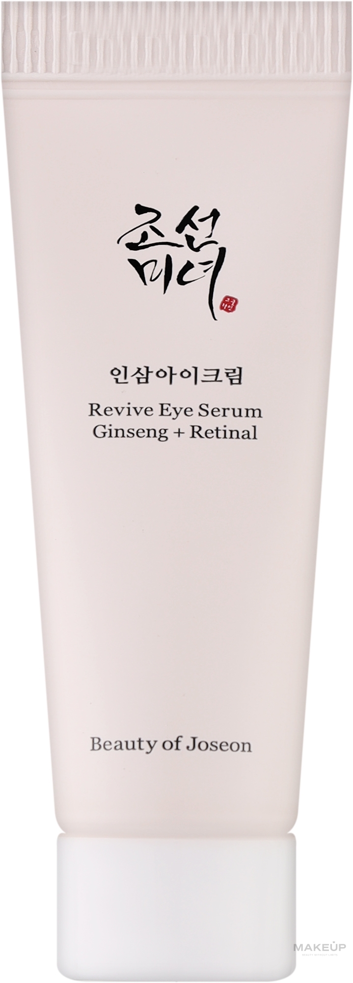 Сироватка для зони навколо очей - Beauty of Joseon Revive Eye Serum Ginseng + Retinal (міні) — фото 10ml