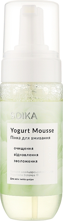 УЦЕНКА Пенка для умывания с пробиотическим комплексом - Soika Yogurt Mousse * — фото N1