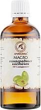 Косметична олія виноградних кісточок - Ароматика — фото N5