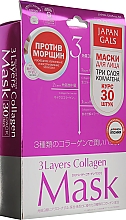 Парфумерія, косметика Маска для обличчя "Три шари колагену" - Japan Gals 3 Layers Collagen Mask
