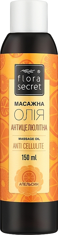 Массажное масло "Антицеллюлитное" - Flora Secret