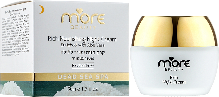 Питательный ночной крем с экстрактом Алоэ Вера - More Beauty Rich Night Cream — фото N2