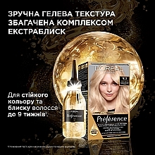 УЦЕНКА Краска для волос - L'Oreal Paris Recital Preference * — фото N3