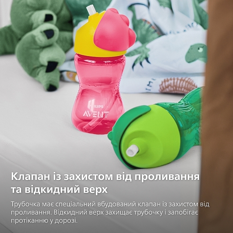 Поильник с трубочкой для мальчика от 12 месяцев, розовый - Philips Avent — фото N4