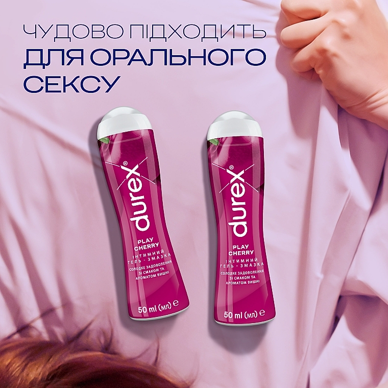 Интимный гель-смазка со вкусом и ароматом вишни (лубрикант) - Durex Play Cherry — фото N5