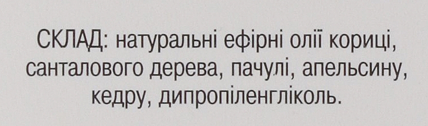 УЦЕНКА Аромадиффузор "Денежный магнит" - Адверсо * — фото N5