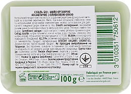 Мыло питательное с маслом оливы - La Cigale Bio Soap  — фото N2