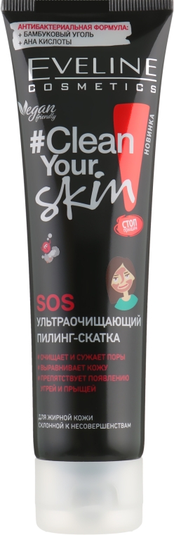 Гоммаж для лица - Eveline Cosmetics #Clean Your Skin SOS Ultra-Purifying Gommage Scrub