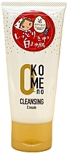 Парфумерія, косметика Олія для вмивання чутливої шкіри - Okomeno Cleansing Cream