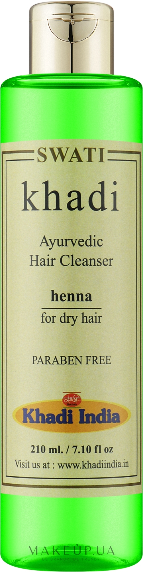 Аюрведичний шампунь із хною - Khadi Swati Ayurvedic Hair Cleanser — фото 200ml