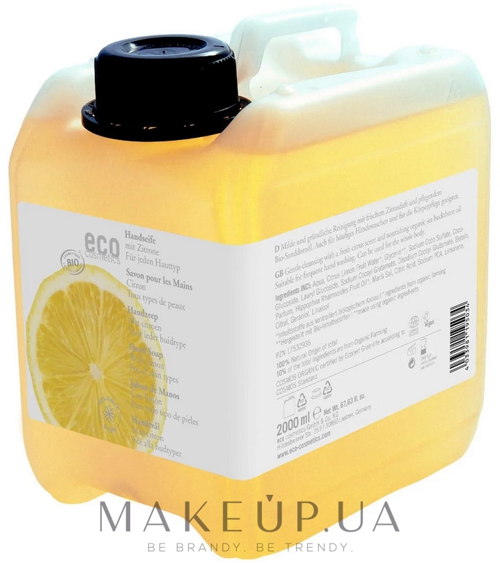 Еко мило з маслом лимона - Eco Cosmetics Eco Hand Soap With Lemon  — фото 2000ml