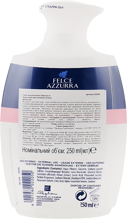 Жидкое деликатное мыло для интимной гигиены с календулой - Felce Azzurra Calendula Intimate Wash — фото N2