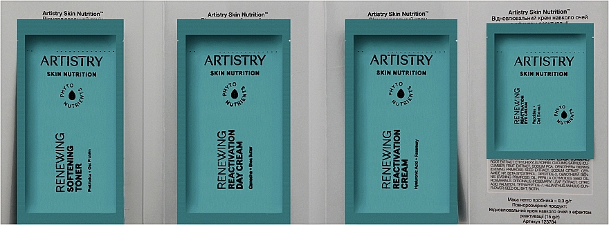Набір пробників "Оновлення та реактивація", 5 продуктів - Amway Artistry Skin Nutrition — фото N2
