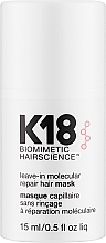 Незмивна маска для волосся - K18 Hair Biomimetic Hairscience Leave-in Molecular Repair Mask — фото N1