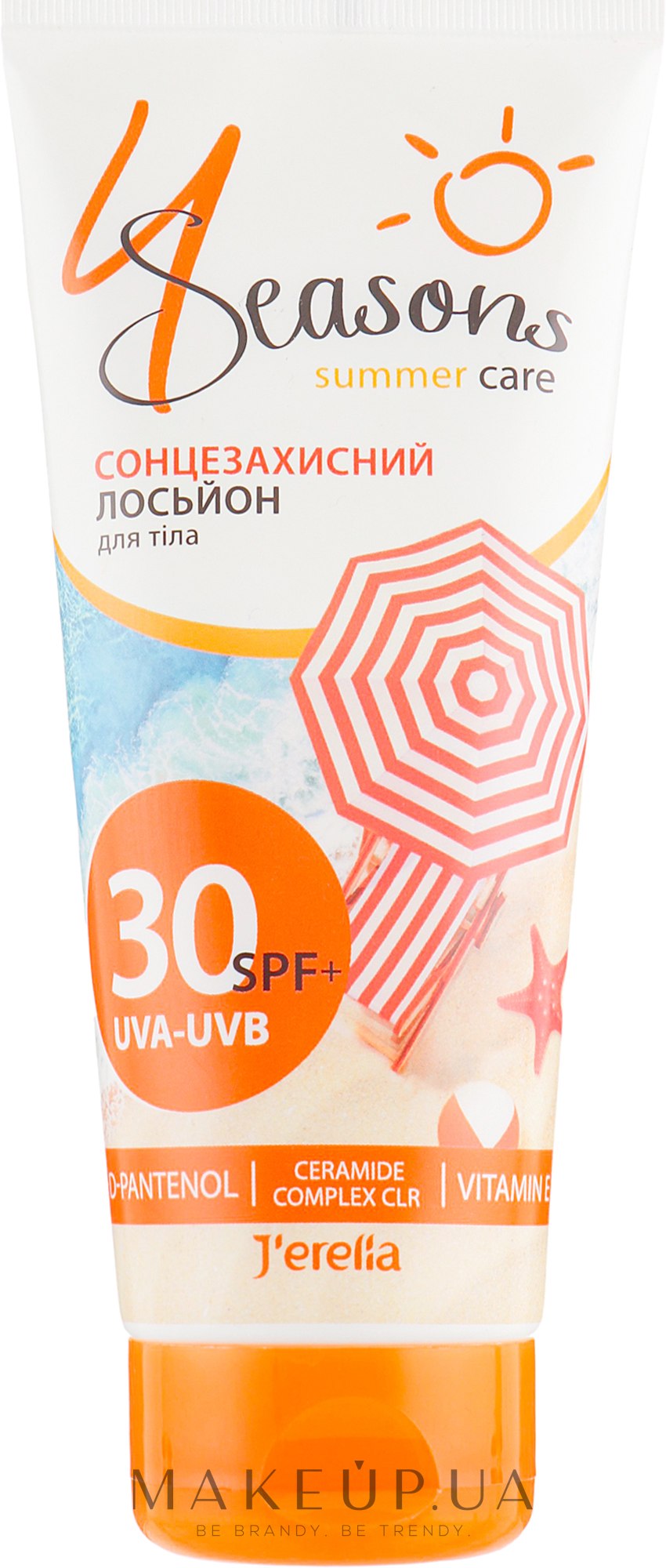 Солнцезащитный лосьон для тела SPF 30 - J'erelia 4Seasons Summer Care — фото 150ml