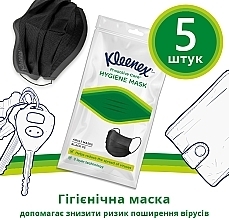 ПОДАРОК! Маска гигиеническая для взрослых, 5 шт. - Kleenex Hygiene Mask — фото N4