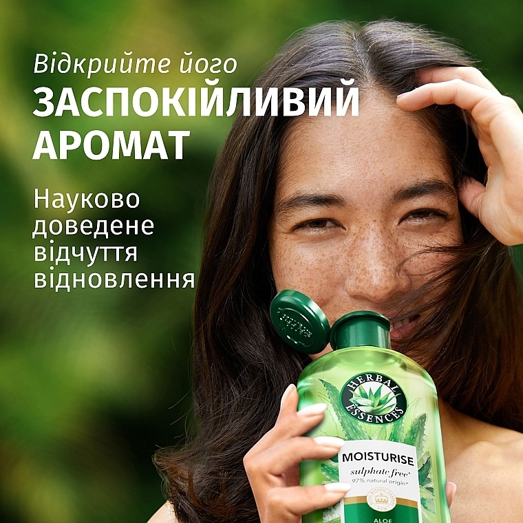 Кондиціонер для волосся "Алое" - Herbal Essences Moisturise Aloe Conditioner — фото N3