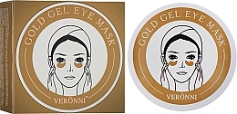УЦЕНКА Омолаживающие гидрогелевые патчи для кожи под глазами с золотом и гиалуроновой кислотой и коллагеном - Veronni Gold Gel Eye Mask * — фото N1