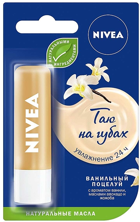 Бальзам для губ "Ванільний десерт" - NIVEA Lip Care Pure & Natural Vanilla Buttercream Lip Balm