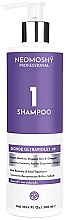Шампунь для світлого волосся - Neomoshy Blonde Ultraviolet 1 Shampoo — фото N1