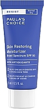 Сонцезахисний крем SPF50 для обличчя та тіла - Paula's Choice Resist Skin Restoring Moisturizer SPF50 Travel Size — фото N1
