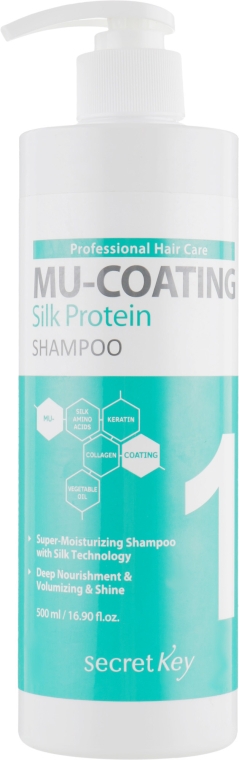 Шампунь для волос с протеинами шелка - Secret Key Mu-Coating Silk Protein Shampoo