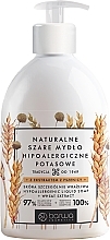 Гипоаллергенное жидкое калийно-серое мыло с экстрактом пшеницы - Barwa Hypoallergenic Liquid Soap — фото N1