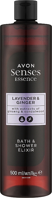 Еліксир для ванни та душу "Лаванда та імбир" - Avon Senses Essence Lavender & Ginger Bath & Shower Elixir — фото N1