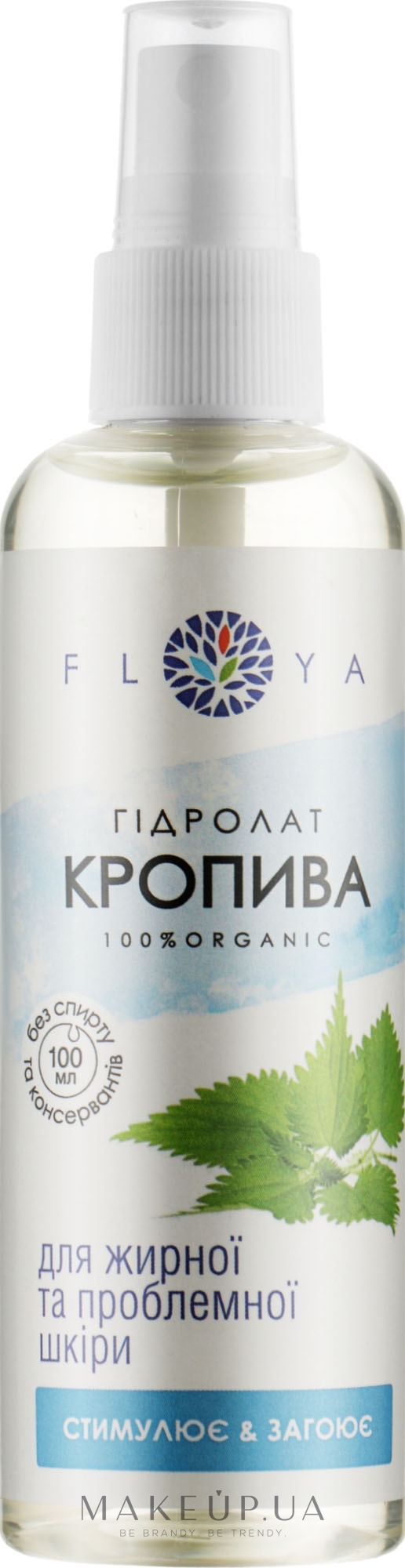 Гідролат "Кропива" - Floya — фото 100ml