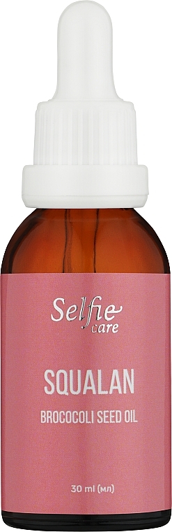 Скваланова олія для догляду за обличчям - Selfie Care Squalan Brococoli Seed Oil — фото N1
