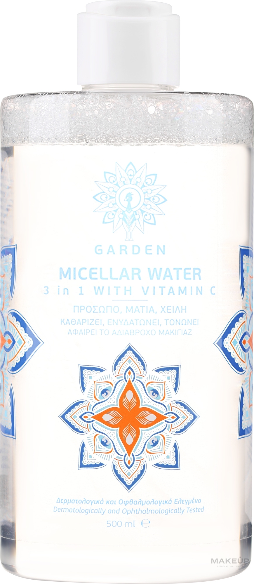 Міцелярна вода 3 в 1 з вітаміном C - Garden Micellar Water 3in1 With Vitamin C — фото 500ml