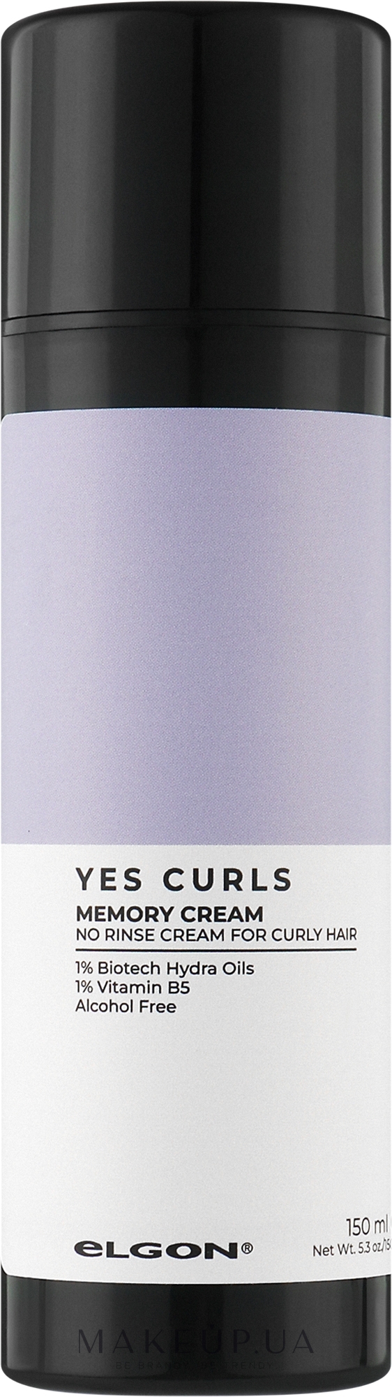 Крем для локонів з ефектом пам'яті - Elgon Yes Curls Memory Cream — фото 150ml
