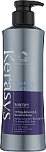 РАСПРОДАЖА Шампунь для волос - KCS Scalp Clinic Balancing Shampoo * — фото N1