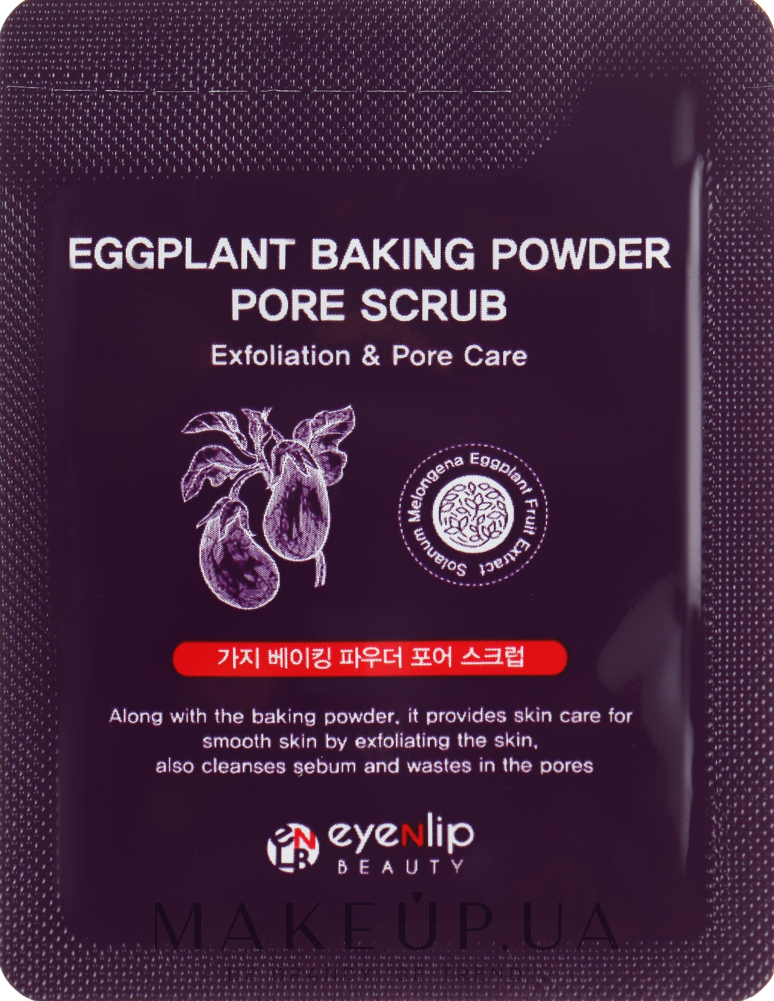 Скраб для обличчя з екстрактом баклажана - Eyenlip Eggplant Baking Powder Pore Scrub (пробник) — фото 3ml