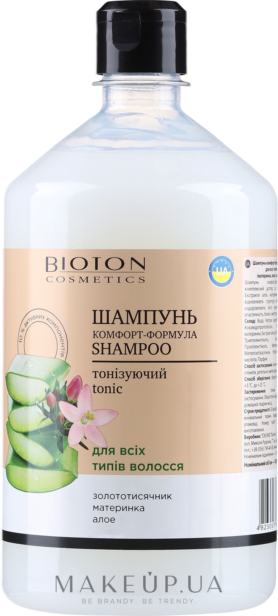 Шампунь комфорт-формула тонизирующий для всех типов волос - Bioton Cosmetics Shampoo — фото 1000ml