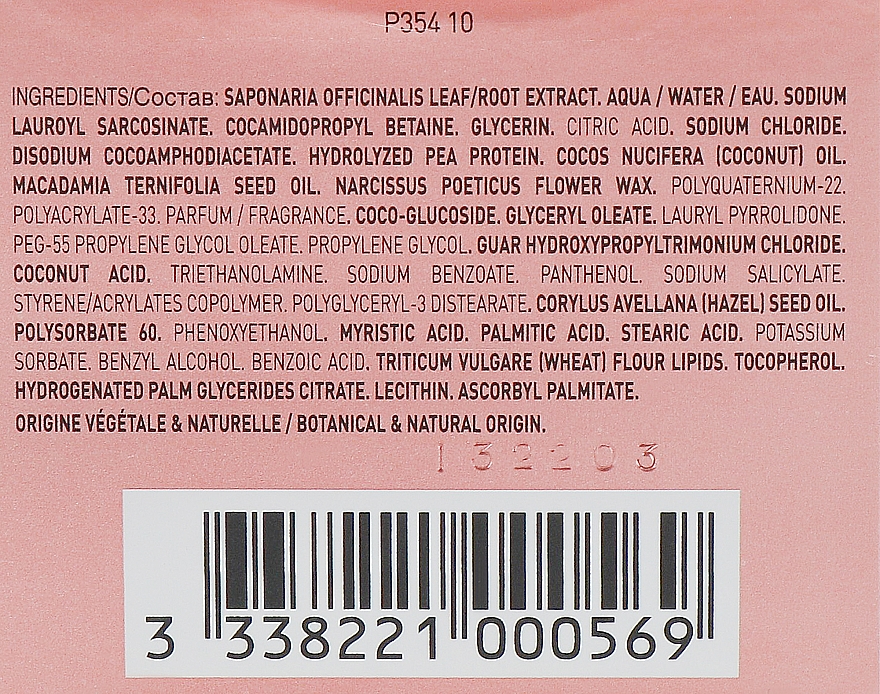 Шампунь "Інтенсивне живлення" для сухого волосся - Phyto Phytoelixir Shampooing Nutrition Intense — фото N3