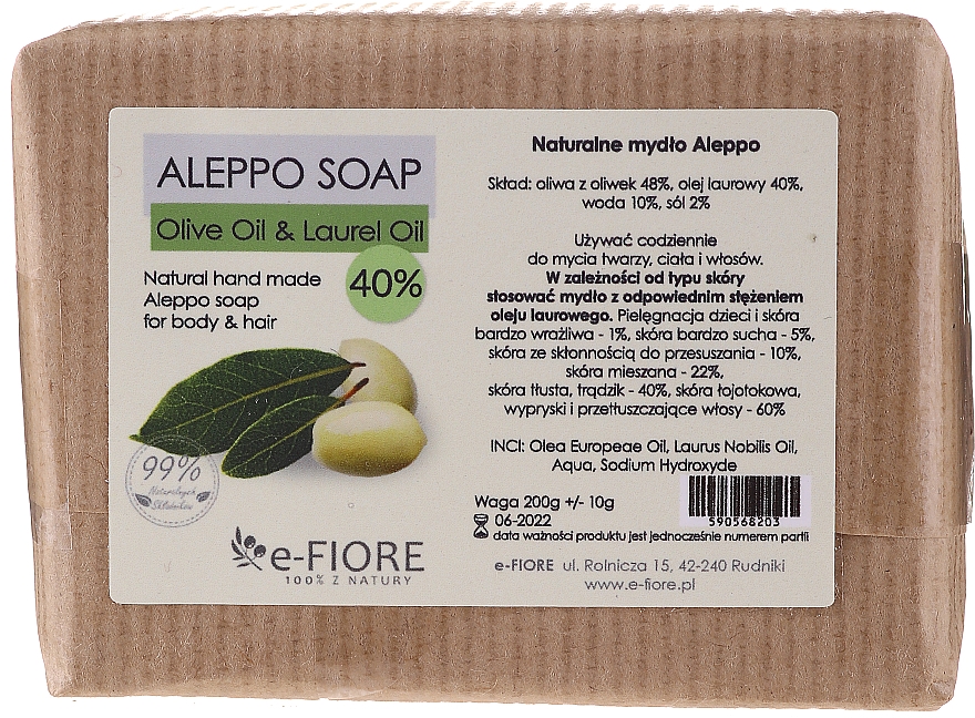 Алеппське мило "Оливково-лаврове 40%" для проблемної та жирної шкіри - E-Fiore Aleppo Soap Olive-Laurel 40% — фото N1